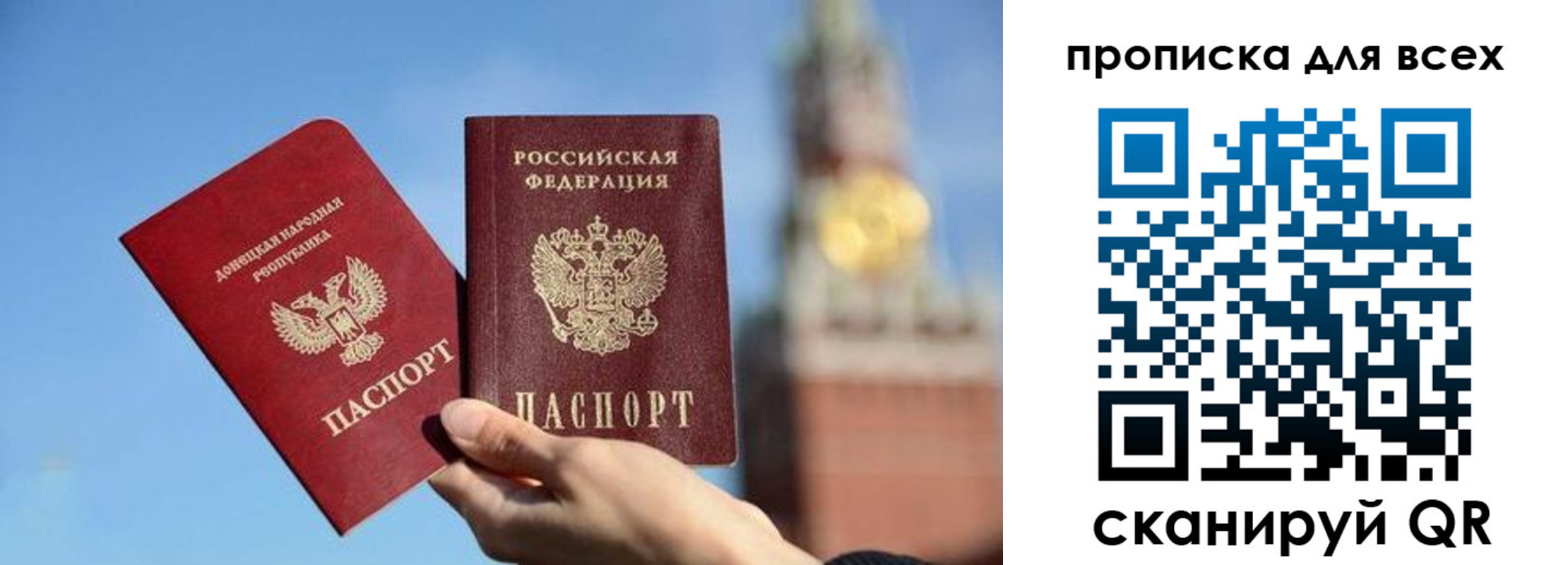 временная регистрация для всех в Кыштыме
