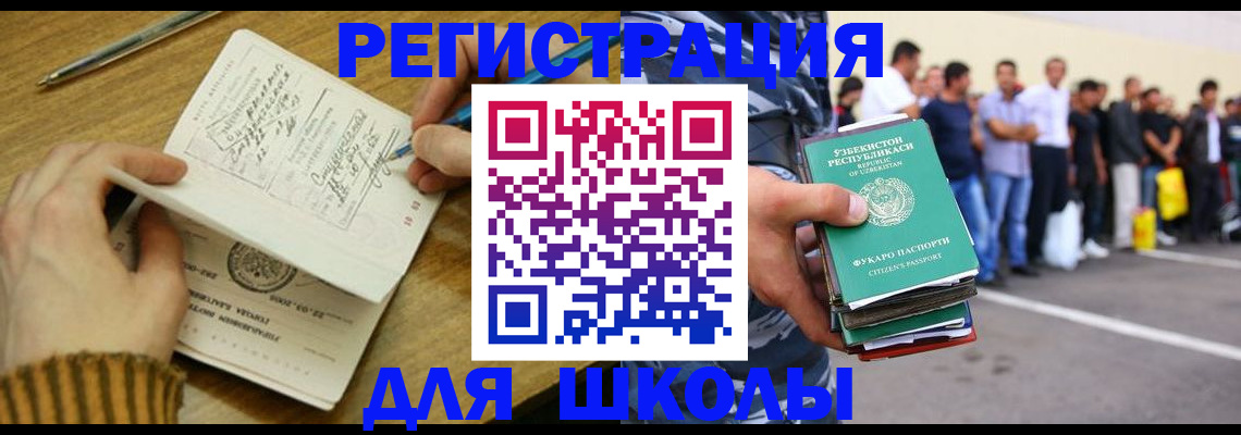 форма 3 в Кыштыме