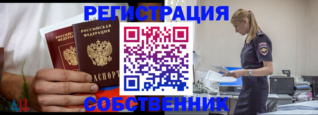 регистрация для дет. сада в Кыштыме