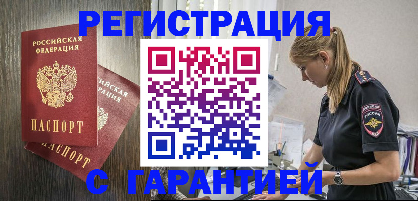 регистрация для дет. сада в Кыштыме